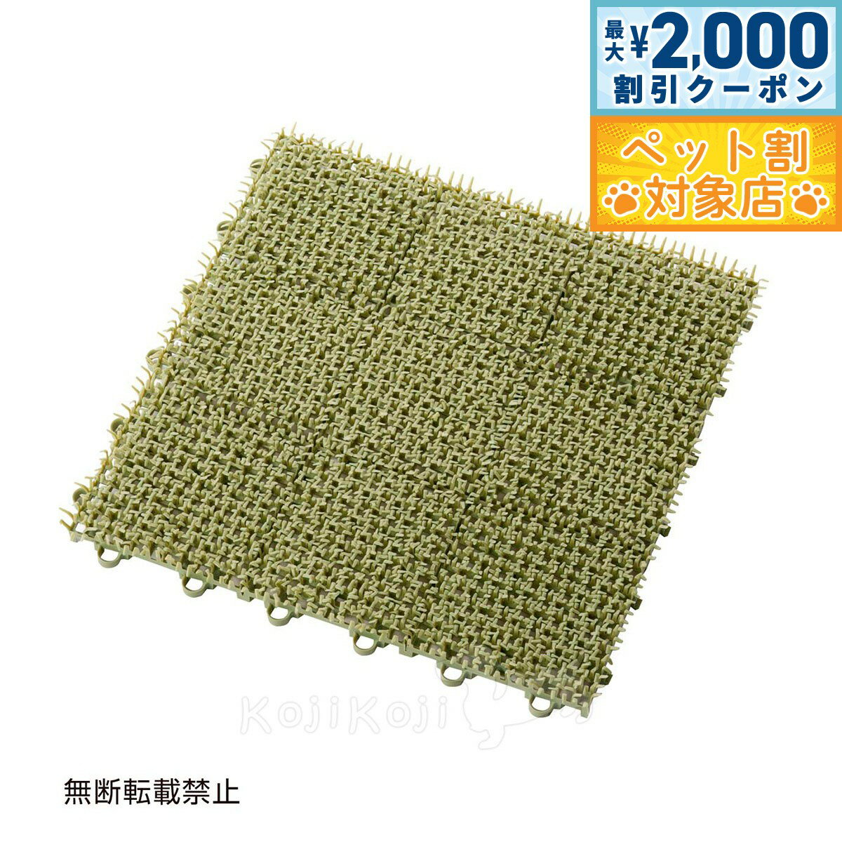 【最大2000円OFFクーポン！＆店内ポイント最大58倍！本日限定！】OPPO オッポ necoshiba ネコシバ グリ..