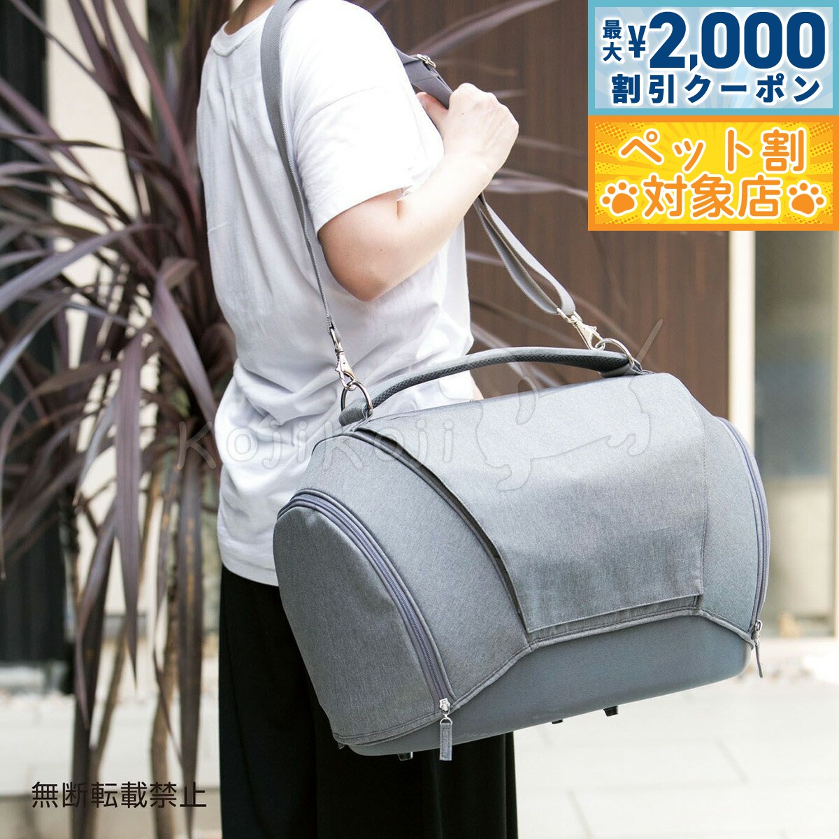 【最大2000円OFFクーポン！＆店内ポイント最大57倍！マラソン限定！】OPPO オッポ Pet Carrier muna DX ペットキャリア ミュナ ライトグレー 犬 猫 リュック バッグ カート 3WAY 布製 メッシュ ドライブ 通院 防災