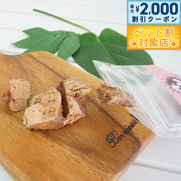 【最大2000円OFFクーポン！＆店内ポイント最大57倍！マラソン限定！】ピース 猫用 フリーズドライシリーズ 鶏レバー 15g 無添加 おやつ ナチュラル 天然 猫 キャット トリーツ トッピング 手作りごはん