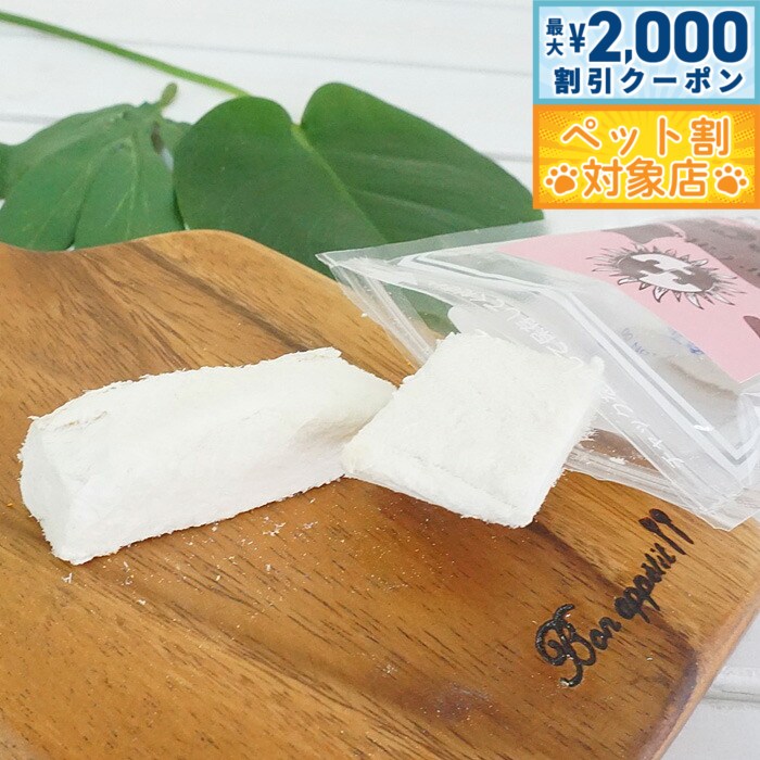 【最大2000円OFFクーポン！＆店内ポイント最大57倍！マラソン限定！】ピース 猫用 フリーズドライシリーズ なまず 12g 無添加 おやつ ナチュラル 天然 猫 キャット トリーツ トッピング 手作りごはん