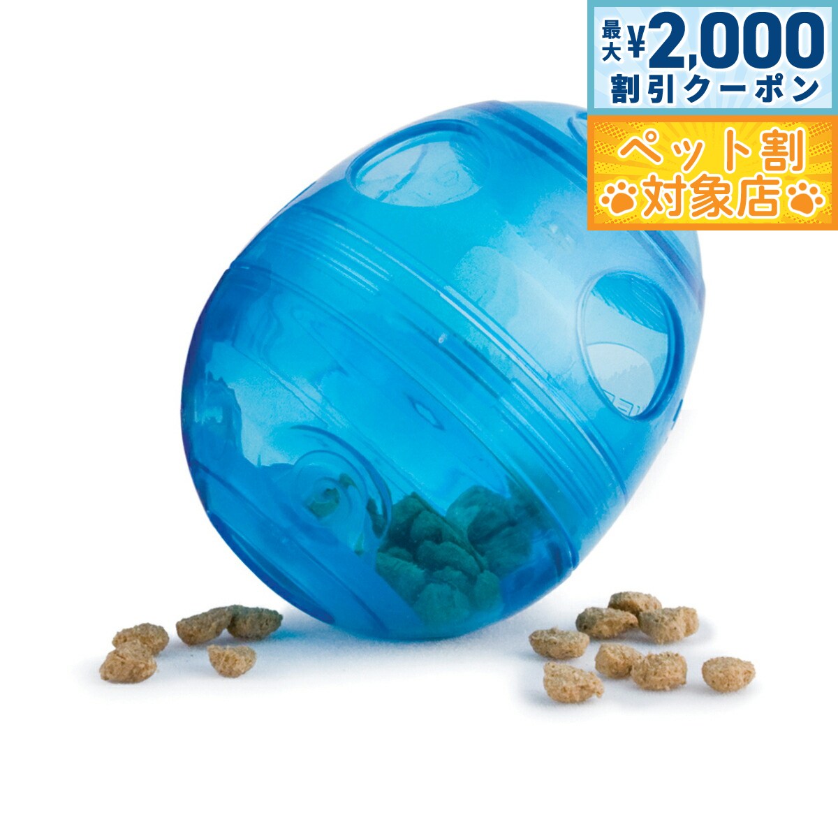 【最大2000円OFFクーポン！＆店内ポイント最大58倍！本日限定！】ペットセーフ エッグササイザー