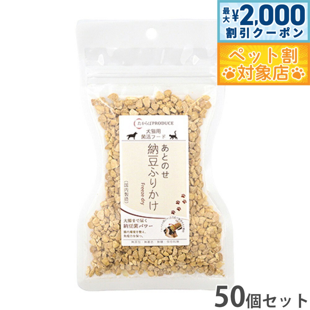 �ں���2000��OFF�����ݥ󡪡�Ź��ݥ���Ⱥ���57�ܡ��ޥ饽����ꡪ�ۤ������ ���ȤΤ�ǼƦ�դ꤫�� �쥮��顼 50g��50��