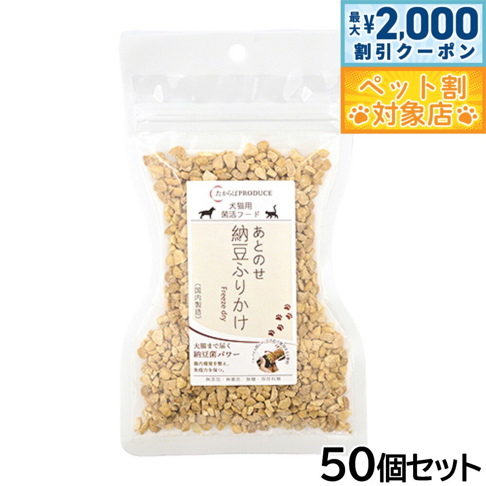 �ں���2000��OFF�����ݥ󡪡�Ź��ݥ���Ⱥ���57�ܡ��ޥ饽����ꡪ�ۤ������ ���ȤΤ�ǼƦ�դ꤫�� ���äפ� 100g��50�ĥ��åȡ�����̵����