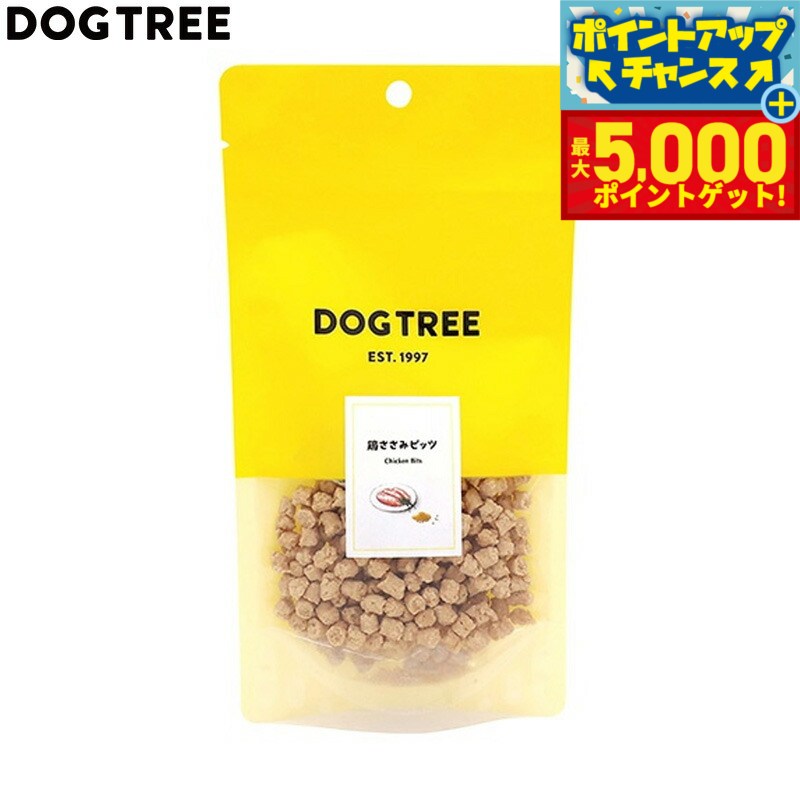 【最大5000ptバック！14日10時〜】ドッグツリー 犬用おやつ 鶏ささみビッツ 約40g 国産 無添加