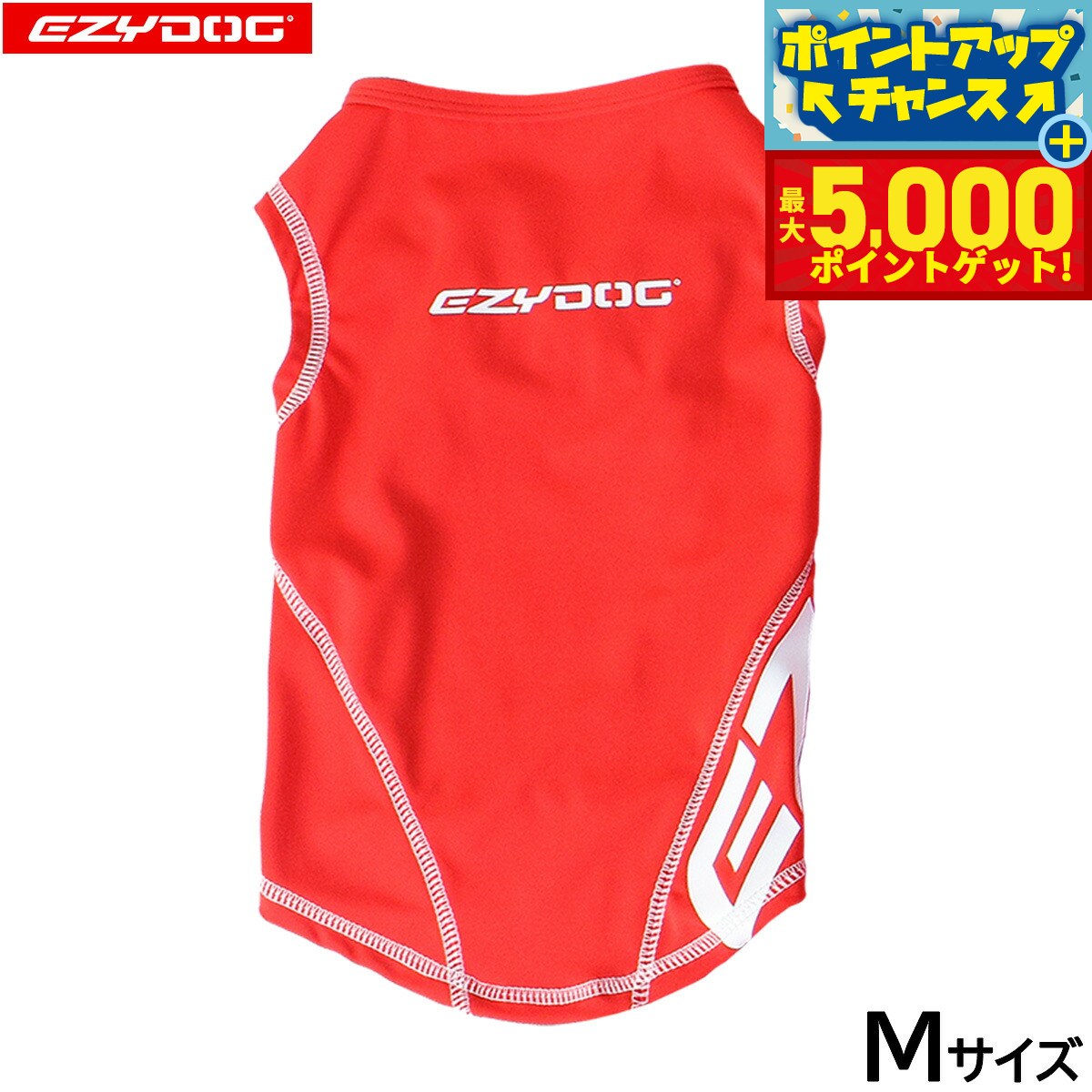 【最大5000ptバック！14日10時～】イージードッグ EZYDOG ドッグラッシュガード M レッド【送料無料】 UPF50＋ 紫外線カット UVカット マリンウェア 中型犬