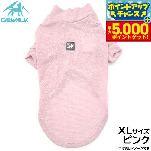 【本日限定ポイントUP！最大5000ptバック！】ジウォーク GEWALK 防虫 ガードマックス アクティブ Tシャツ XL ピンク 犬服 ドッグウェア ペットウェア 虫よけ