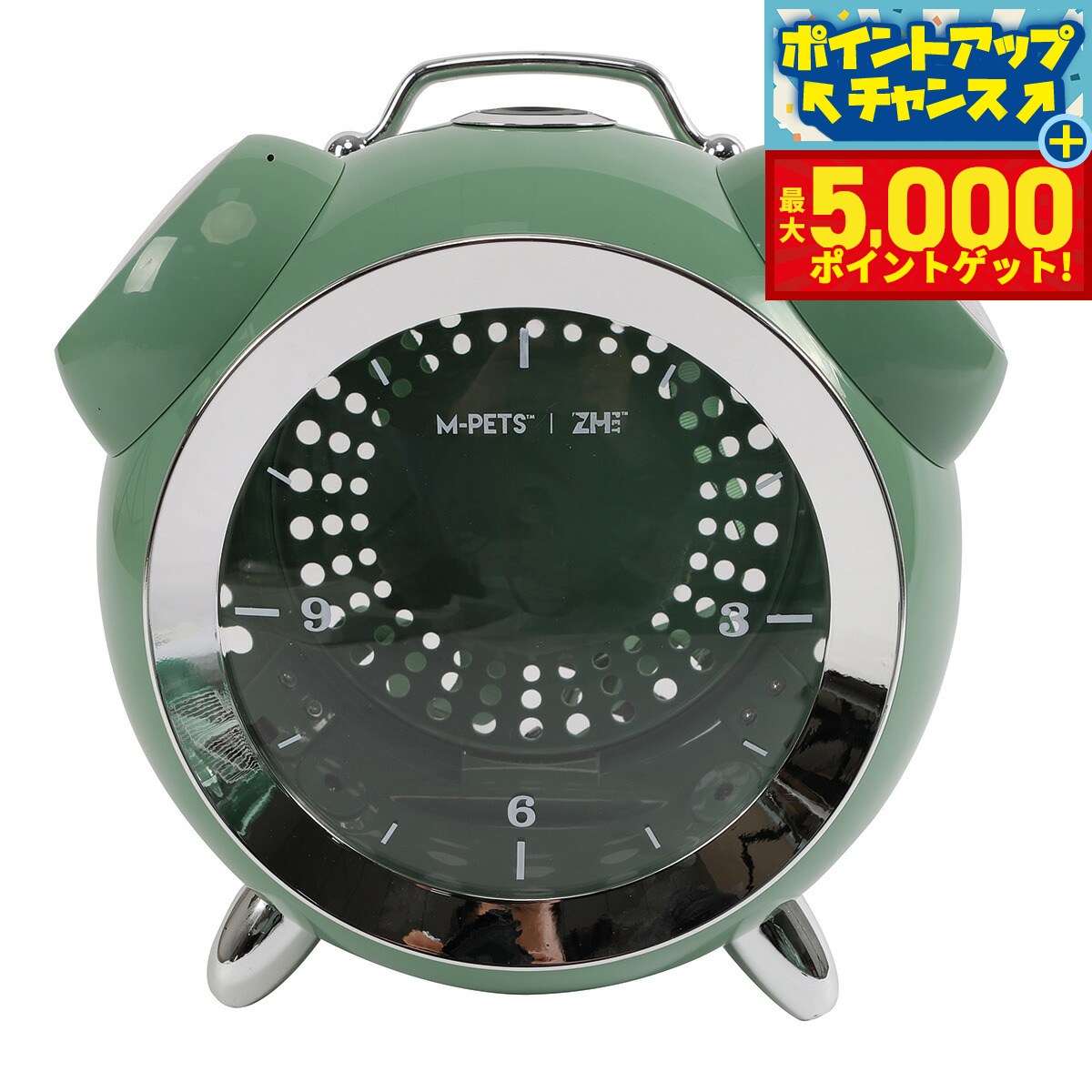 【最大5000ptバック！16日まで！】M-PETS エムペッツ クロックペットキャリー グリーン【送料無料】