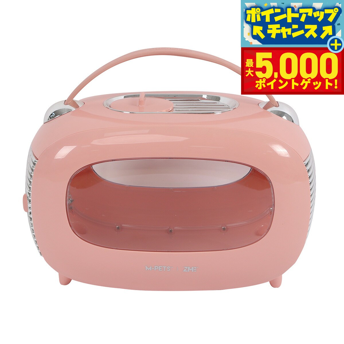 【最大5000ptバック！16日まで！】M-PETS エムペッツ クラシックペットキャリー ピンク【送料無料】