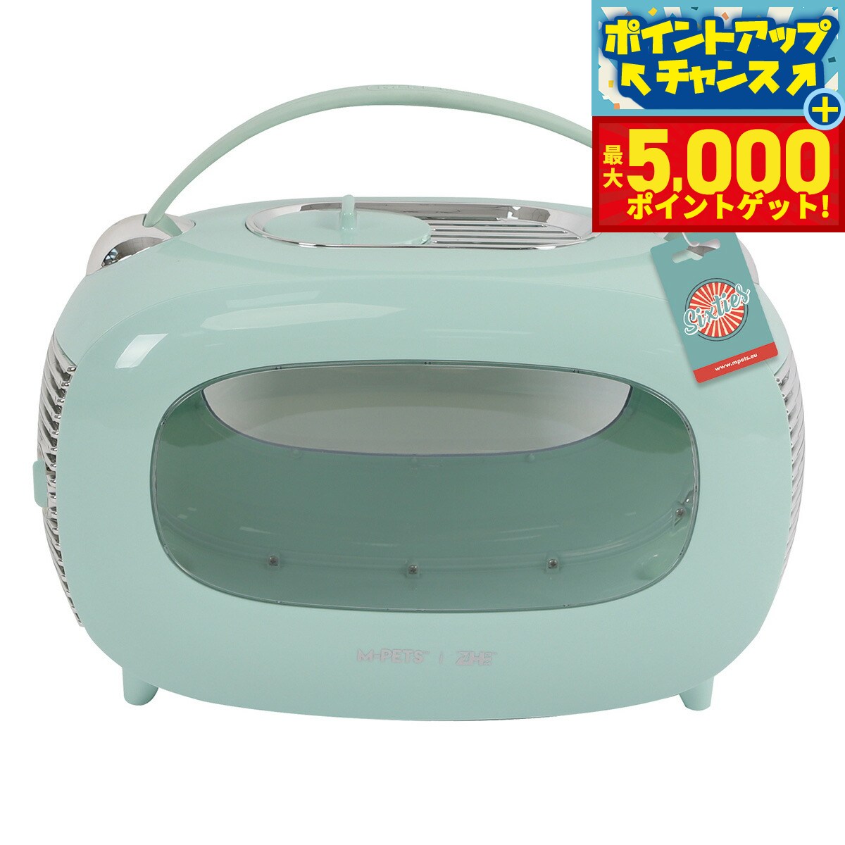 【最大5000ptバック！16日まで！】M-PETS エムペッツ クラシックペットキャリー ブルー【送料無料】