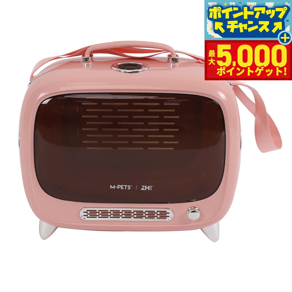 【最大5000ptバック！16日まで！】M-PETS エムペッツ TVペットキャリー ピンク【送料無料】