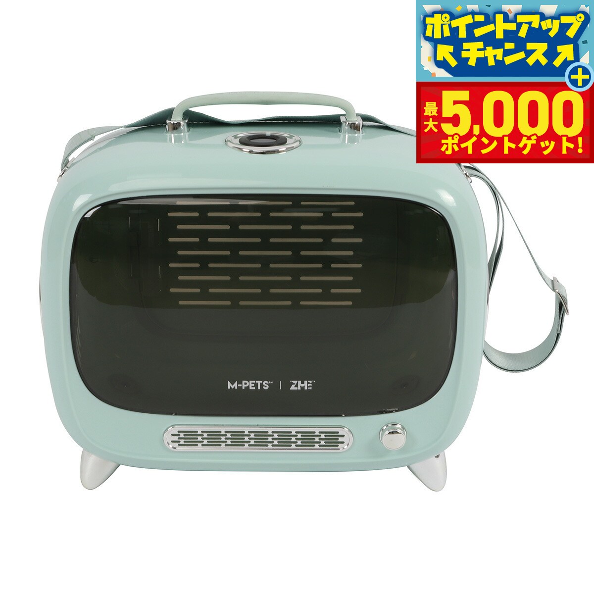 【最大5000ptバック！16日まで！】M-PETS エムペッツ TVペットキャリー ブルー【送料無料】