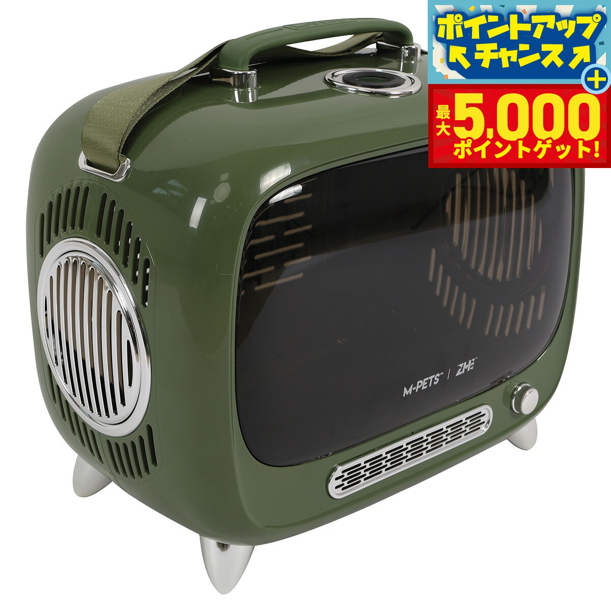 【最大5000ptバック！16日まで！】M-PETS エムペッツ TVペットキャリー グリーン【送料無料】