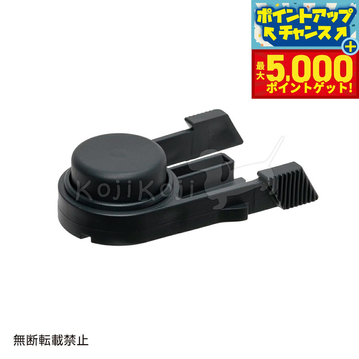 【最大5000ptバック！16日まで！】OPPO オッポ Pet Carrier muna CS ペットキャリア ミュナ スペア室内用キャスター ネイビーブラック 1個入り 犬 猫 ペットキャリー 専用 予備 交換