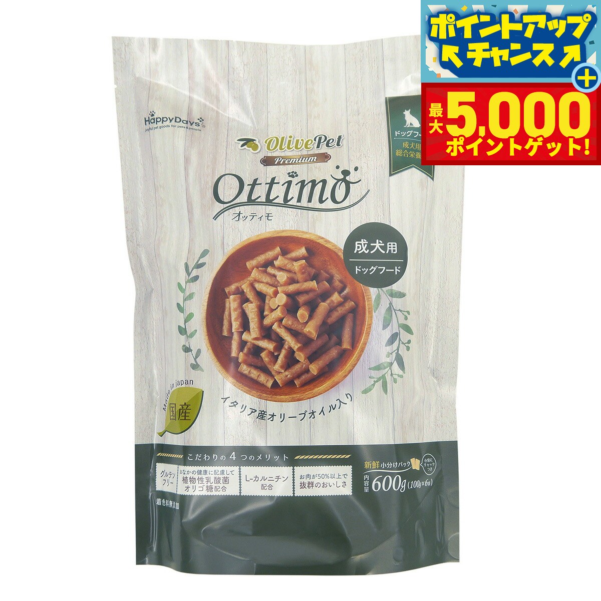 �ں���5000pt�Хå���14��10������Happy Days Olive Pet ���ߥ⥤���ȥɥå��ա��� ���åƥ��� ������ 100g��6�����ʥ���ƥ�ե꡼ ���ߥ⥤���� ������ܿ���