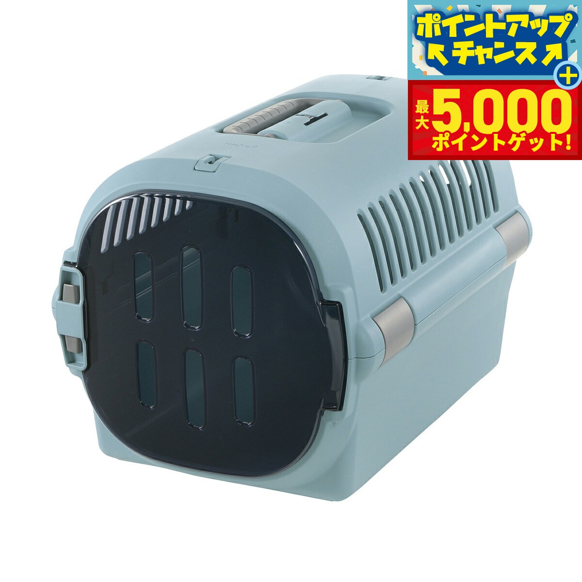 【最大5000ptバック！16日まで！】リッチェル Richell キャンピングキャリーファイン M ブルー 犬 猫 ペットキャリー クレート ハウス 超小型犬 小型犬 ハード スモークドア 水洗い可 おでかけ 車 災害