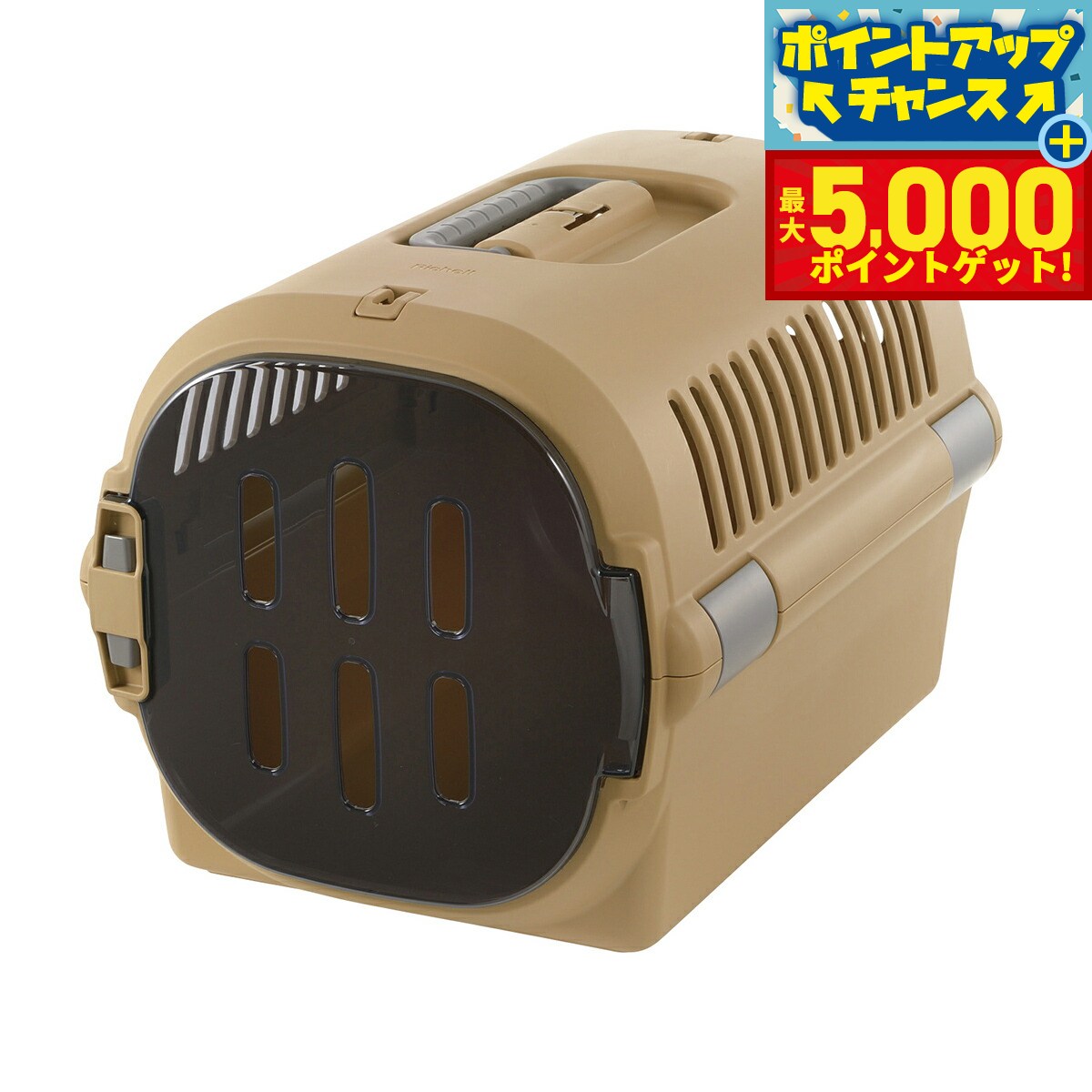 【最大5000ptバック！16日まで！】リッチェル Richell キャンピングキャリーファイン M ブラウン 犬 猫 ペットキャリー クレート ハウス 超小型犬 小型犬 ハード スモークドア 水洗い可 おでかけ 車 災害