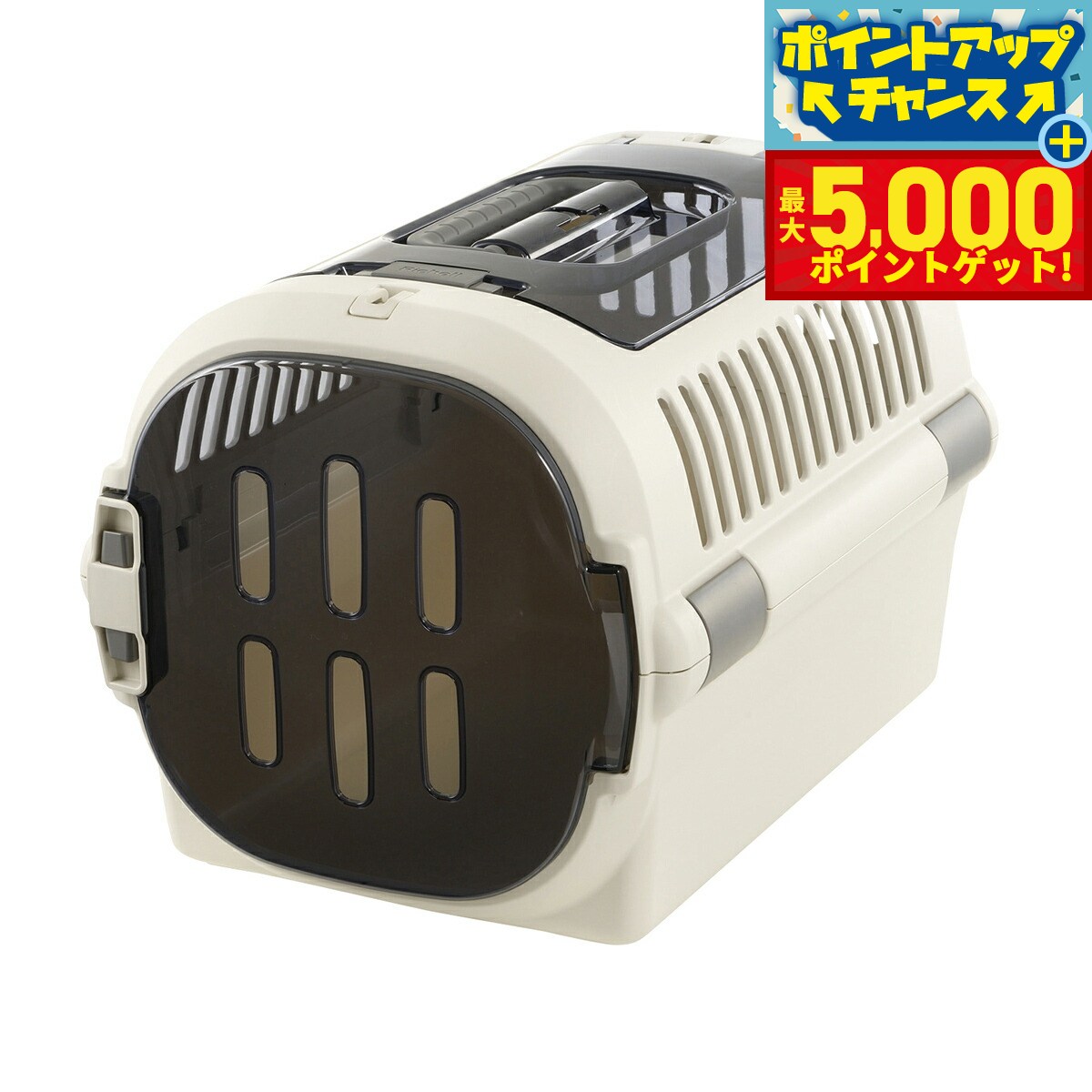 【最大5000ptバック！16日まで！】リッチェル Richell キャンピングキャリーファイン ダブルドア M アイボリー 犬 猫 ペットキャリー クレート ハウス 超小型犬 小型犬 ハード スモークドア 水洗い可 おでかけ