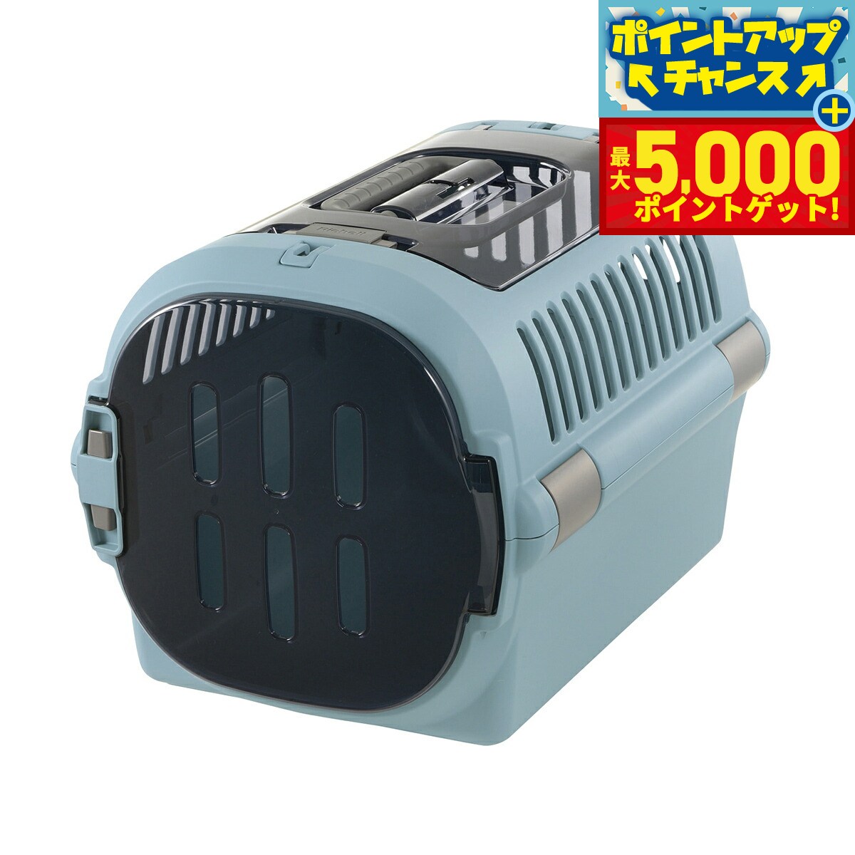 【最大5000ptバック！16日まで！】リッチェル Richell キャンピングキャリーファイン ダブルドア M ブルー 犬 猫 ペットキャリー クレート ハウス 超小型犬 小型犬 ハード スモークドア 水洗い可 おでかけ 車