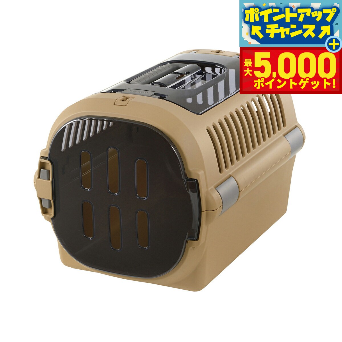 【最大5000ptバック！16日まで！】リッチェル Richell キャンピングキャリーファイン ダブルドア M ブラウン 犬 猫 ペットキャリー クレート ハウス 超小型犬 小型犬 ハード 水洗い可 おでかけ 車