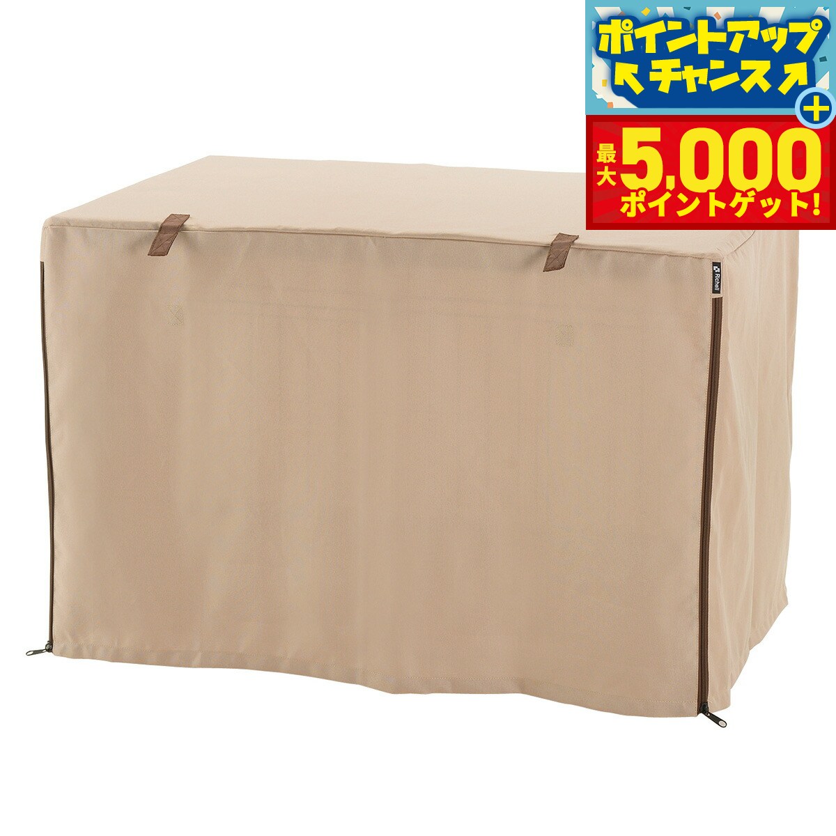 【最大5000ptバック！14日10時〜】リッチェル Richell ペットサークルカバー 90-6 ...