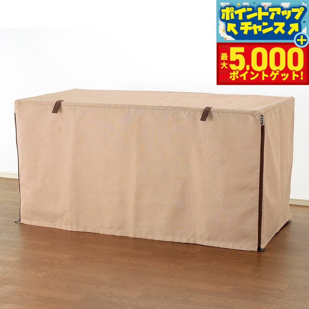 【最大5000ptバック！14日10時〜】リッチェル Richell ペットサークルカバー 120- ...