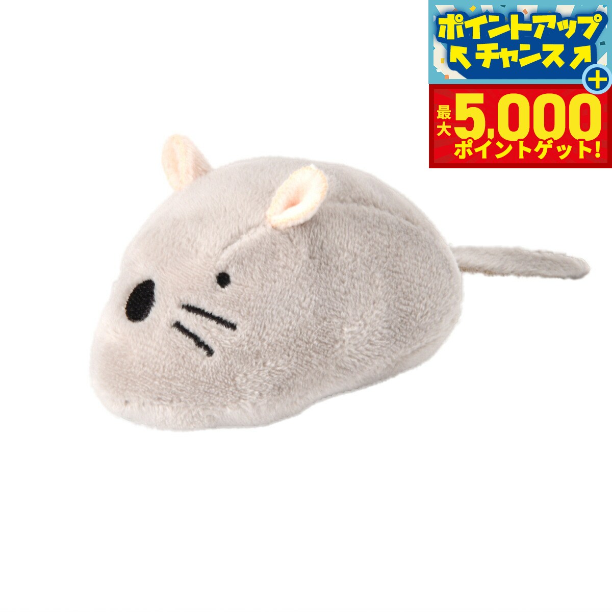 【最大5000ptバック！16日まで！】ソルグラ SOLGRA 犬用おもちゃ ハイド＆シークシリーズ かくれんぼネズミ グレー ドッグトイ 知育トイ 知育おもちゃ ノーズワークス