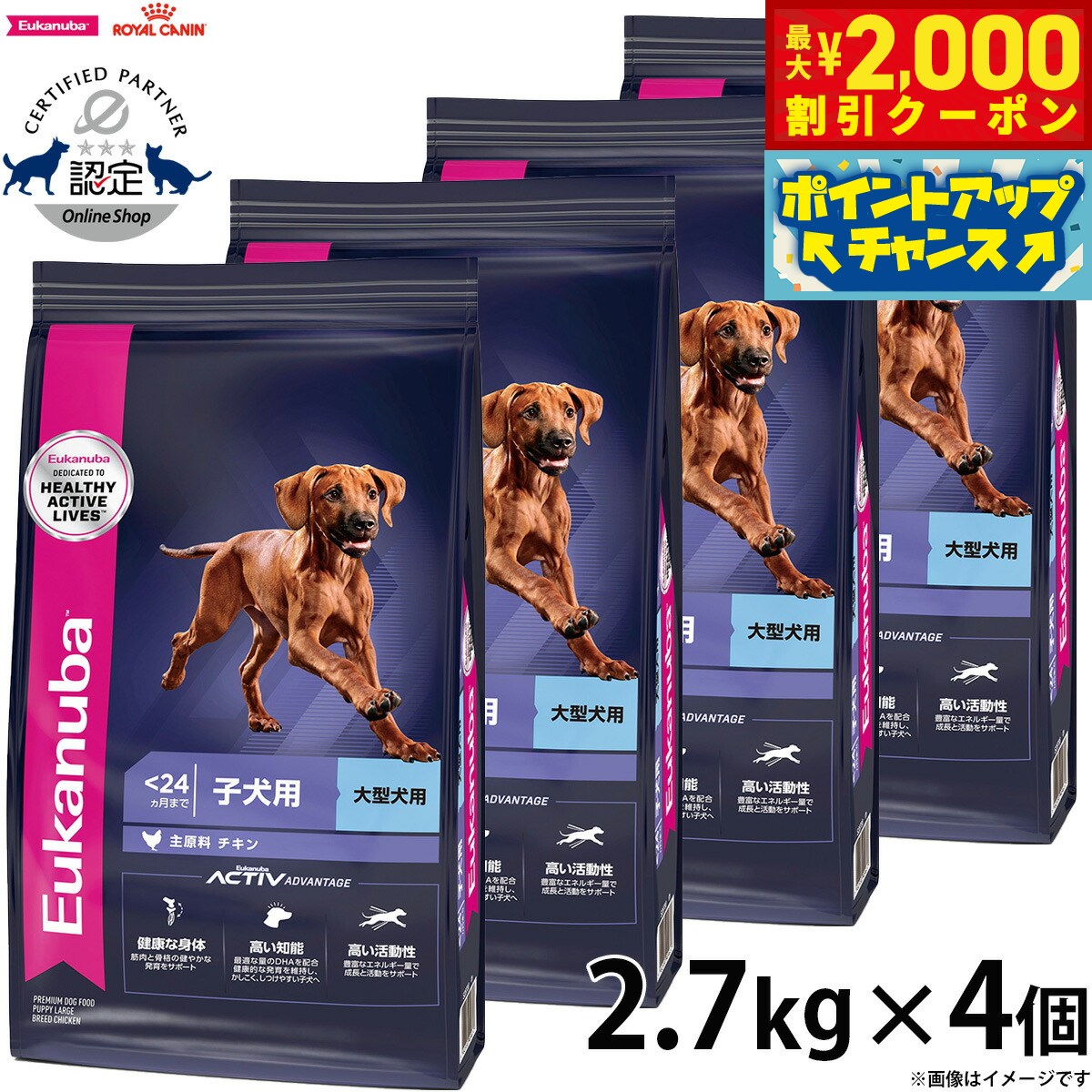 【最大2000円OFFクーポン！＆店内ポイント最大55倍！本日限定！】 2.7kg×4個