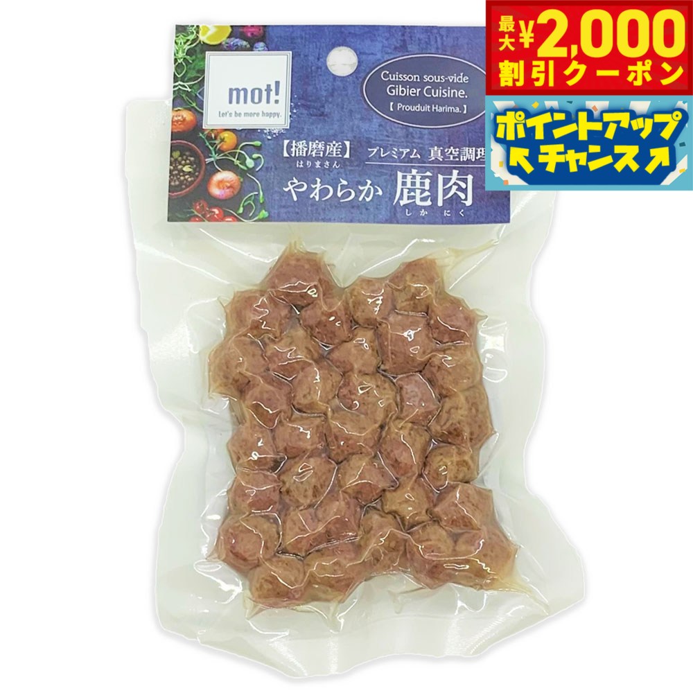 �ں���2000��OFF�����ݥ󡪡�Ź��ݥ���Ⱥ���55�ܡ��������ꡪ��mot�� ���餫���� ���ߡ��ȥܡ��� 60g �� �ɥå��ա��� ����� ���̿� ������ ��ǯ�� ǭ ���ꤴ�� �ȥåԥ� �� ̵ź��