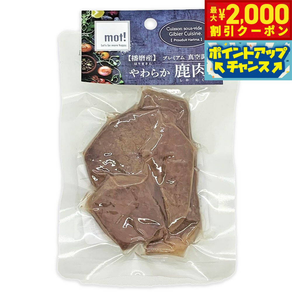 �ں���2000��OFF�����ݥ󡪡�Ź��ݥ���Ⱥ���55�ܡ��������ꡪ��mot�� ���餫���� �����ơ��� 60g �� �ɥå��ա��� ����� ���̿� ������ ��ǯ�� ǭ ���ꤴ�� �ȥåԥ� �� ̵ź��