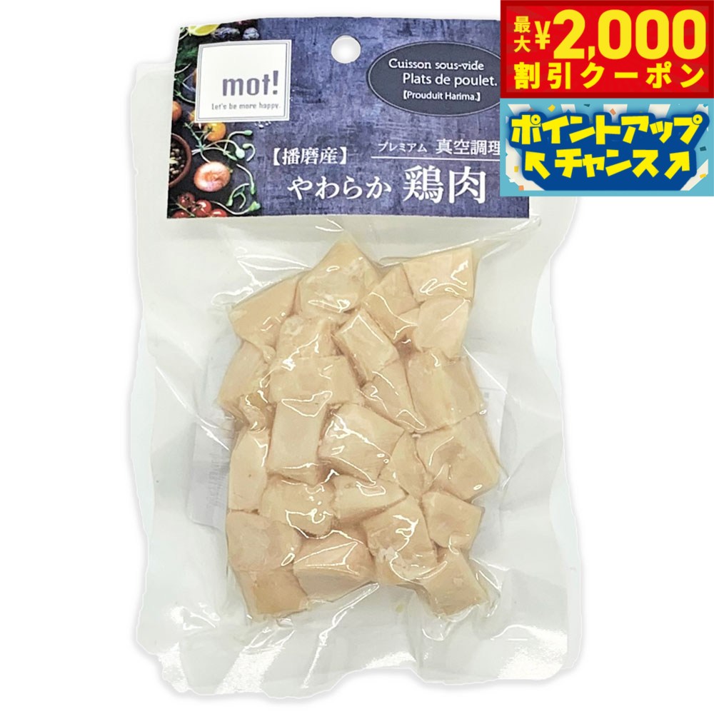 �ں���2000��OFF�����ݥ󡪡�Ź��ݥ���Ⱥ���55�ܡ��������ꡪ��mot�� ���餫���� �����߳��ڤ� 60g �� �ɥå��ա��� ����� ���̿� ������ ��ǯ�� ǭ ���ꤴ�� �ȥåԥ� �� ̵ź��