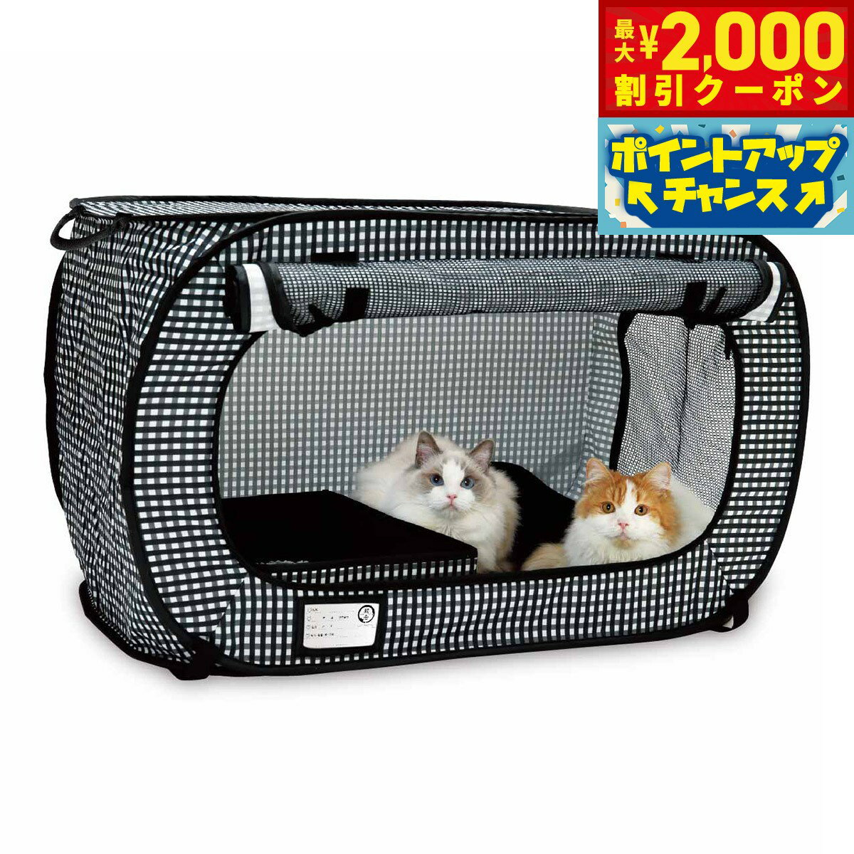 【最大2000円OFFクーポン！＆店内ポイント最大53倍！本日限定！】猫壱 ポータブルケージとトイレのセッ..