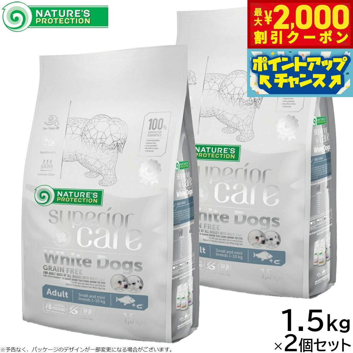 楽天市場】ホワイトドッグ 10kgの通販