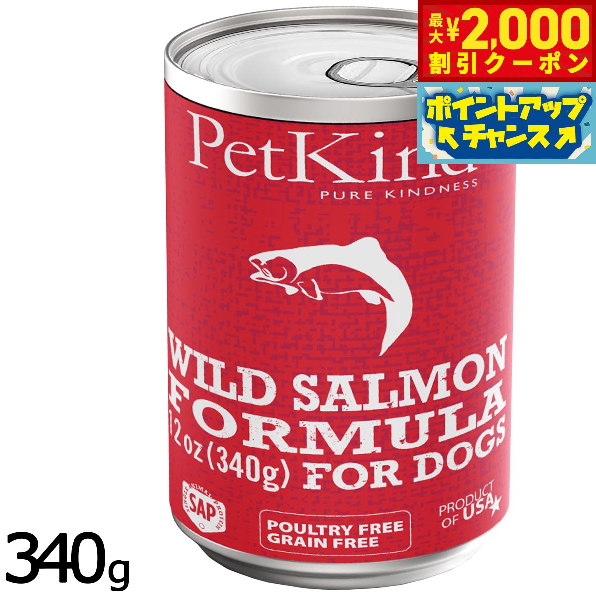 【最大2000円OFFクーポン！＆店内ポイント最大53倍！本日限定！】ペットカインド ザッツイット That's ..