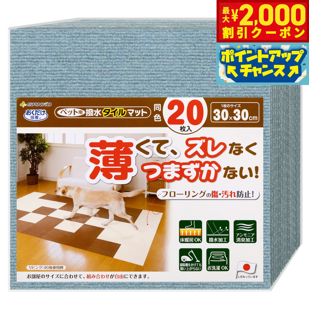 �ں���2000��OFF�����ݥ󡪡�Ź��ݥ���Ⱥ���55�ܡ��������ꡪ�ۥ��󥳡� ������������ �ڥå������奿����ޥå� ���󥸥֥롼 20�������̵���� ���� �ɽ� ������ ������ޥå�