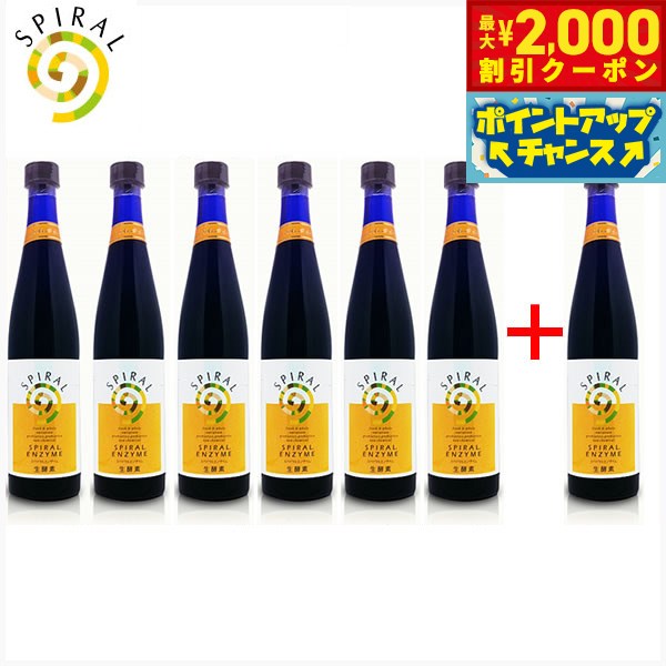 【最大2000円OFFクーポン！＆店内ポ�