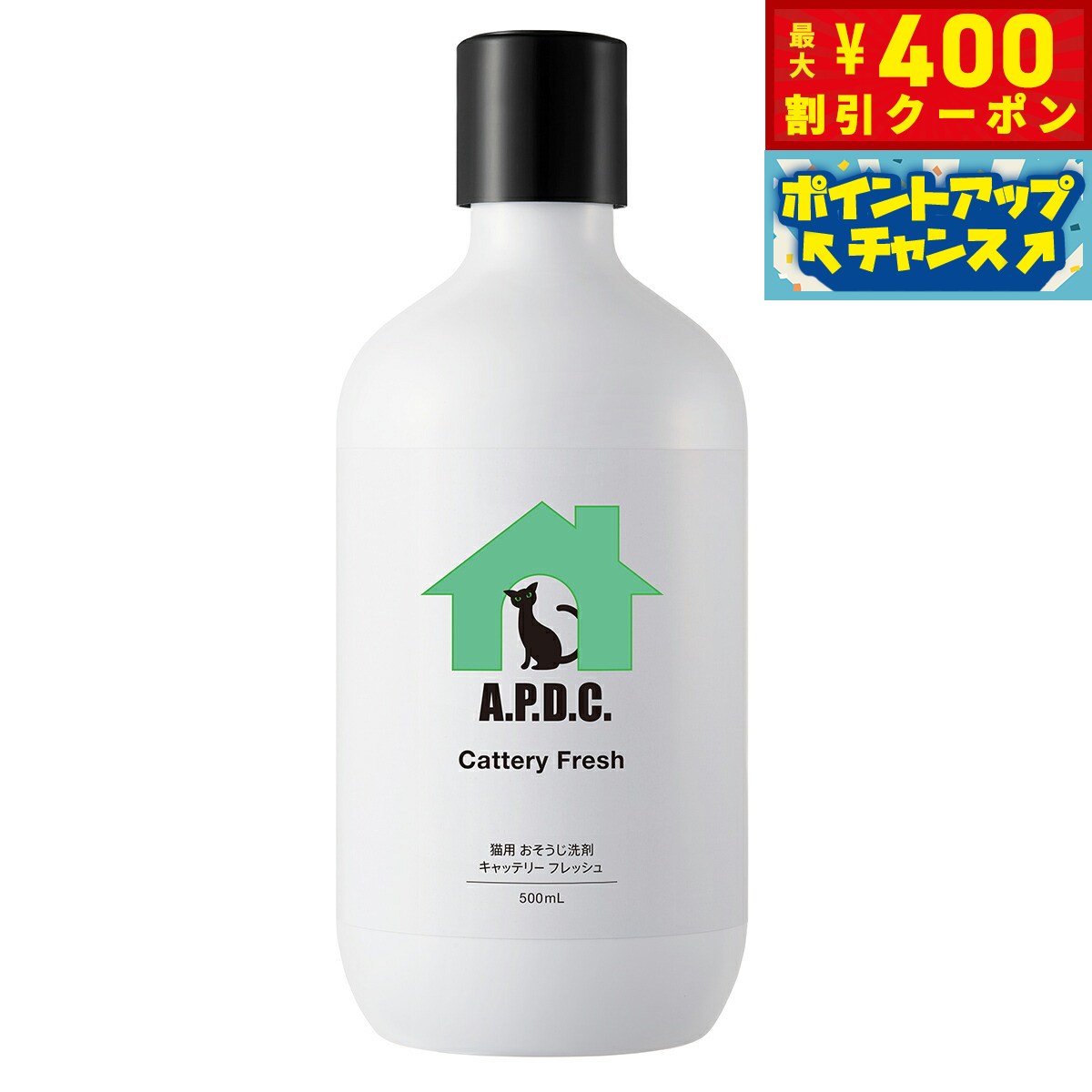 【400円OFFクーポン！＆店内ポイント最大42倍！本日限定！】A.P.D.C.（エーピーディーシー） キャッテリーフレッシュ 500ml
