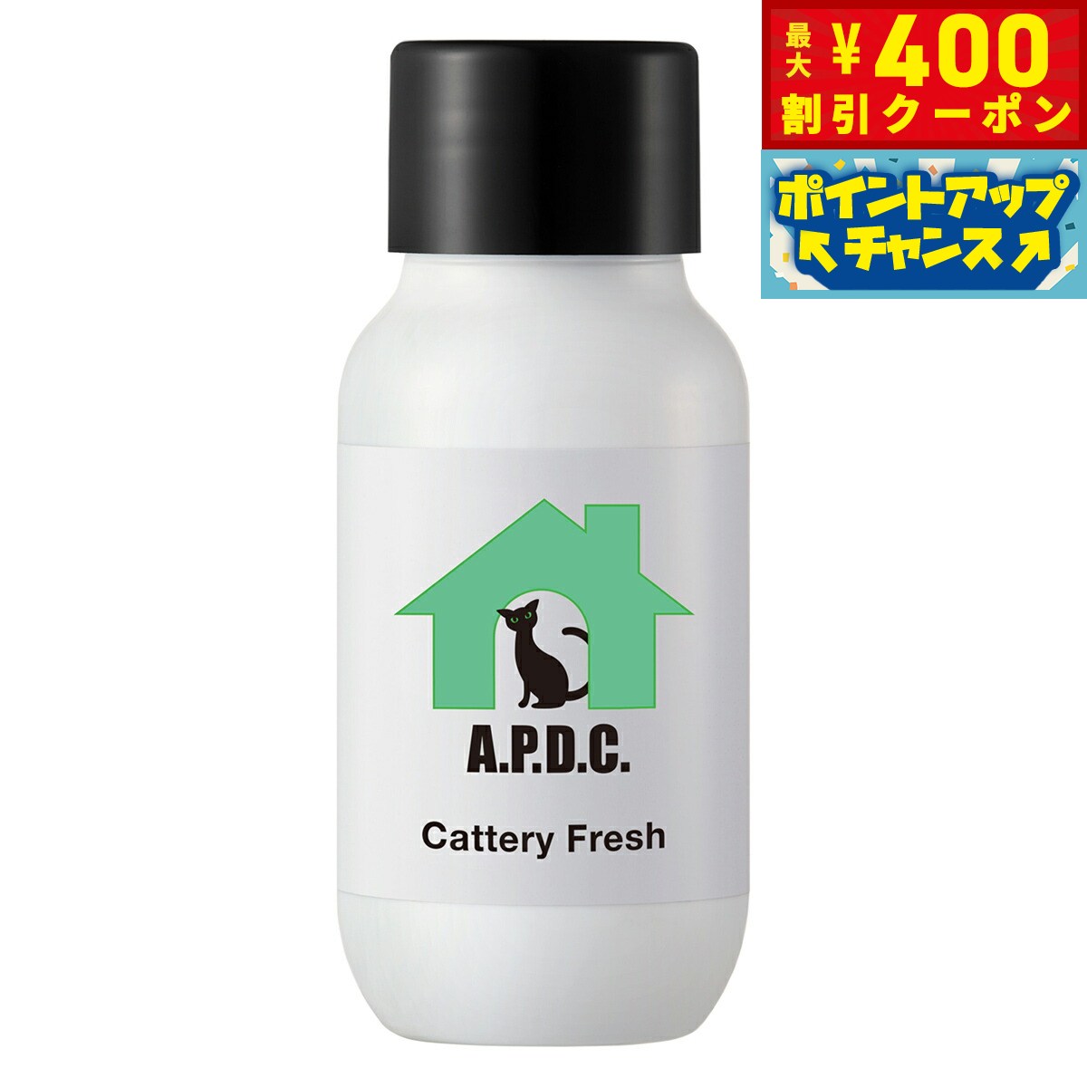 【400円OFFクーポン！＆店内ポイント最大42倍！本日限定！】A.P.D.C.（エーピーディーシー） キャッテリーフレッシュ 50ml