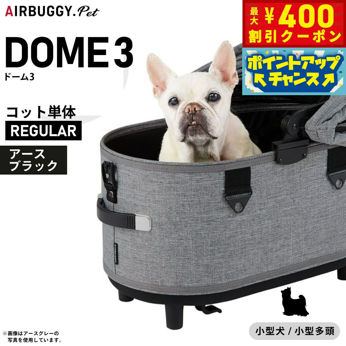 楽天市場】エアバギー アースブラックの通販