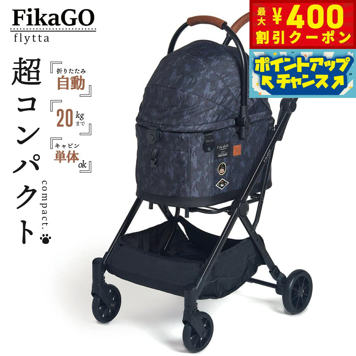 楽天市場】ペットカート 迷彩柄の通販