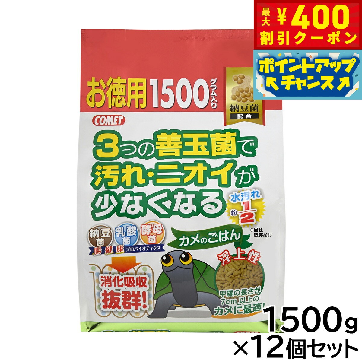 ��400��OFF�����ݥ󡪡�Ź��ݥ���Ⱥ���42�ܡ�3��1�����ۥ���å� ����Τ��Ϥ� ǼƦ�� ������ 1500g��12�ĥ��å�