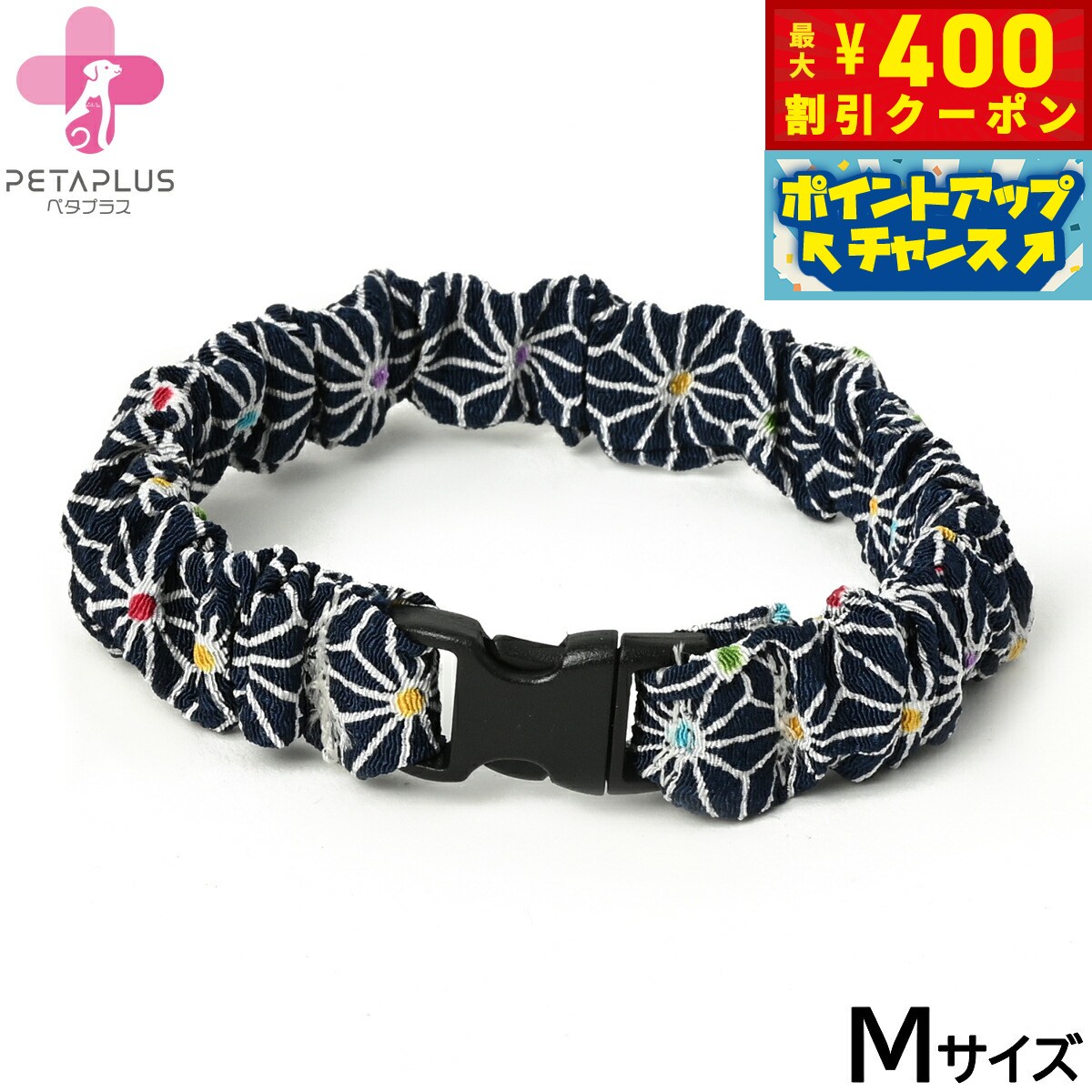 【400円OFFクーポン！＆店内ポイント最大42倍！3月1日！】ペタプラス にゃんくるバンド（ちりめん） 猫..