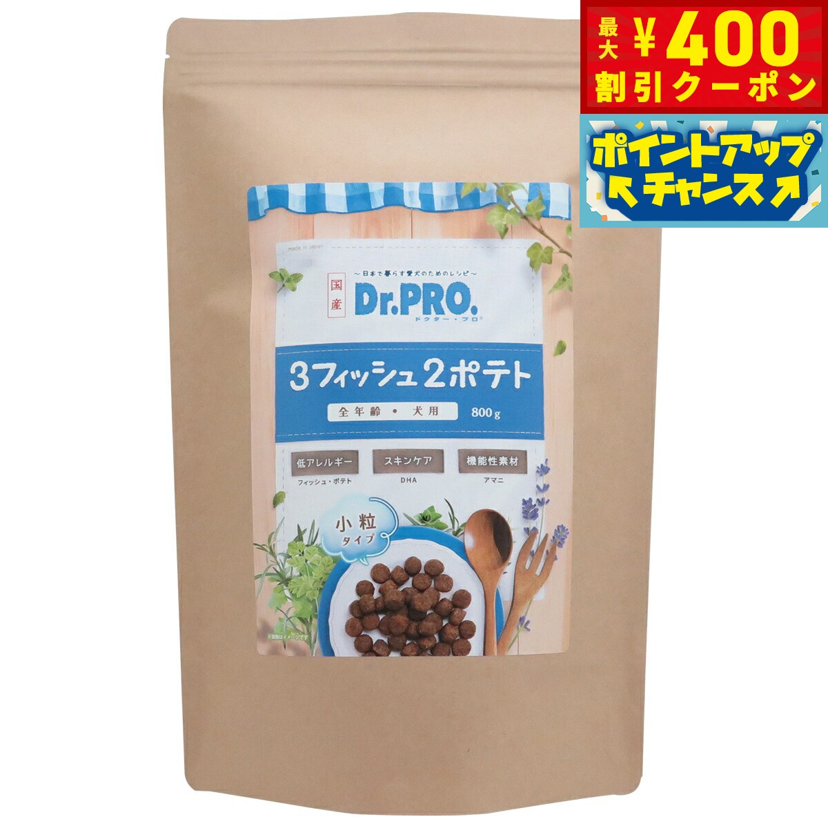 楽天市場】dr.pro 3フィッシュ 2ポテトの通販