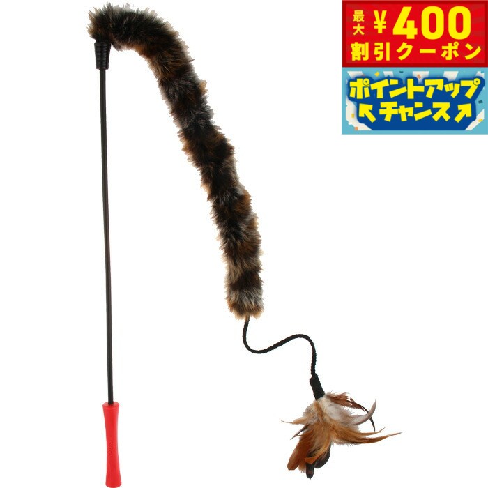【400円OFFクーポン！＆店内ポイント最大42倍！3月1日！】GiGwi キティーティーザー テール＆フェザー