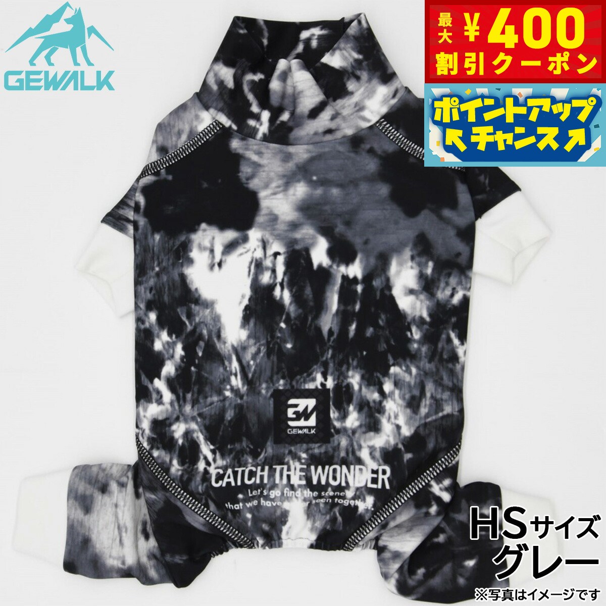 【400円OFFクーポン！＆店内ポイント最大42倍！3月1日！】ジウォーク GEWALK マーブル プリント プロテクト ストレッチ ロンパース HS グレー 犬服 ドッグウェア ペットウェア