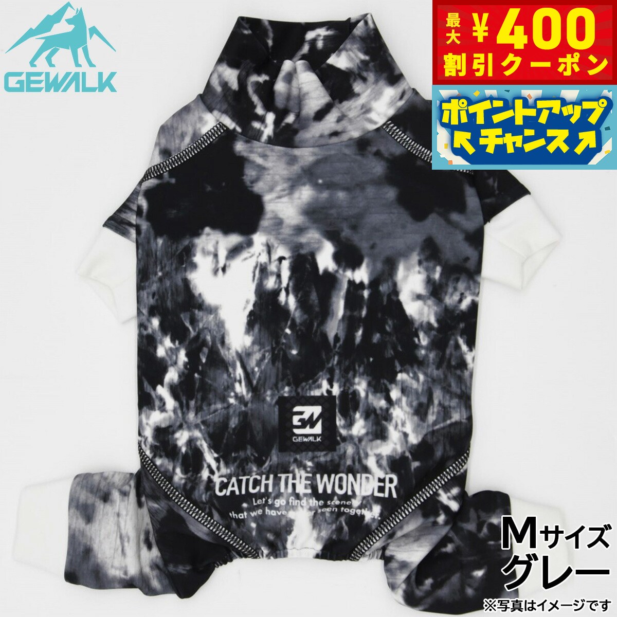 【400円OFFクーポン！＆店内ポイント最大42倍！3月1日！】ジウォーク GEWALK マーブル プリント プロテクト ストレッチ ロンパース M グレー 犬服 ドッグウェア ペットウェア