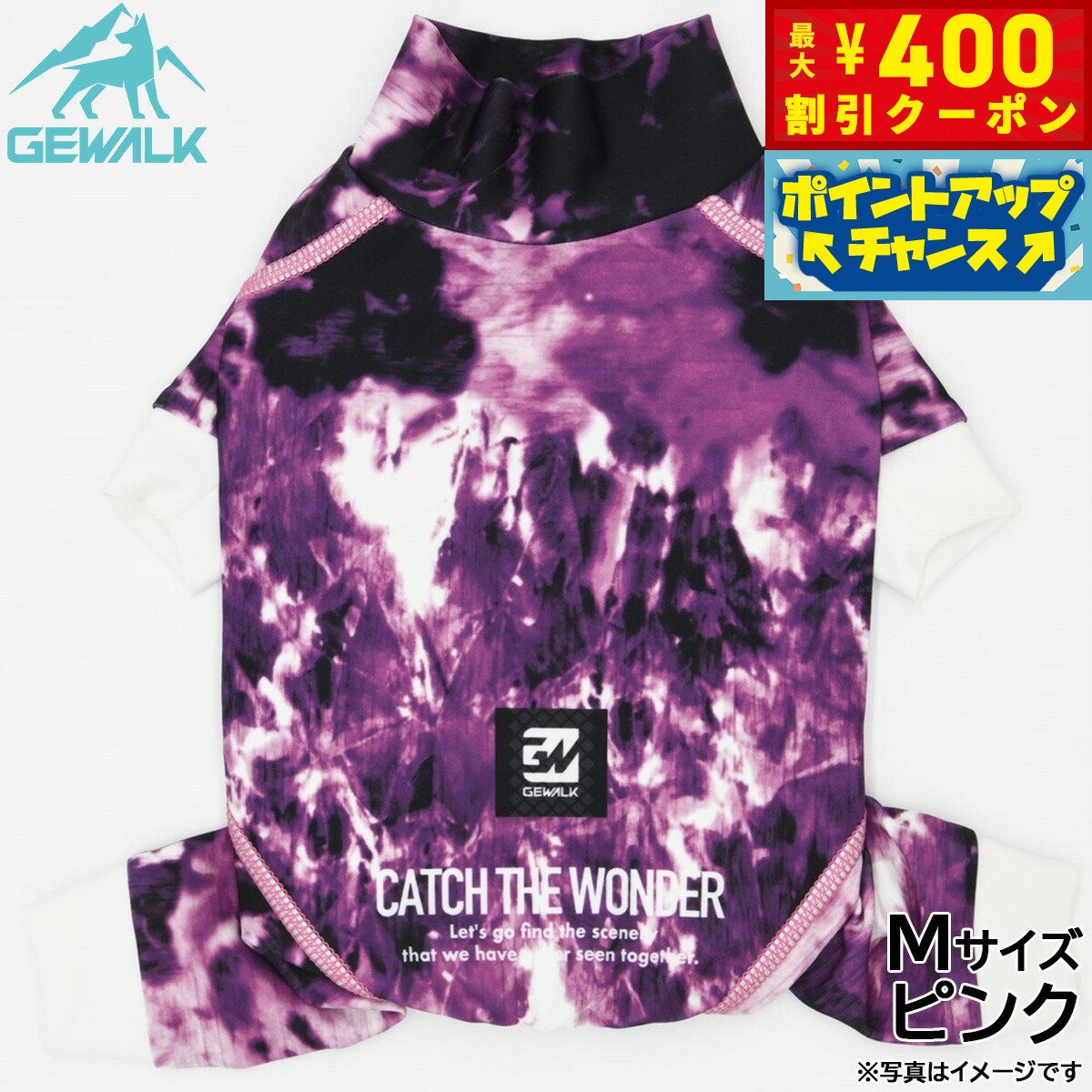 【400円OFFクーポン！＆店内ポイント最大42倍！3月1日！】ジウォーク GEWALK マーブル プリント プロテクト ストレッチ ロンパース M ピンク 犬服 ドッグウェア ペットウェア