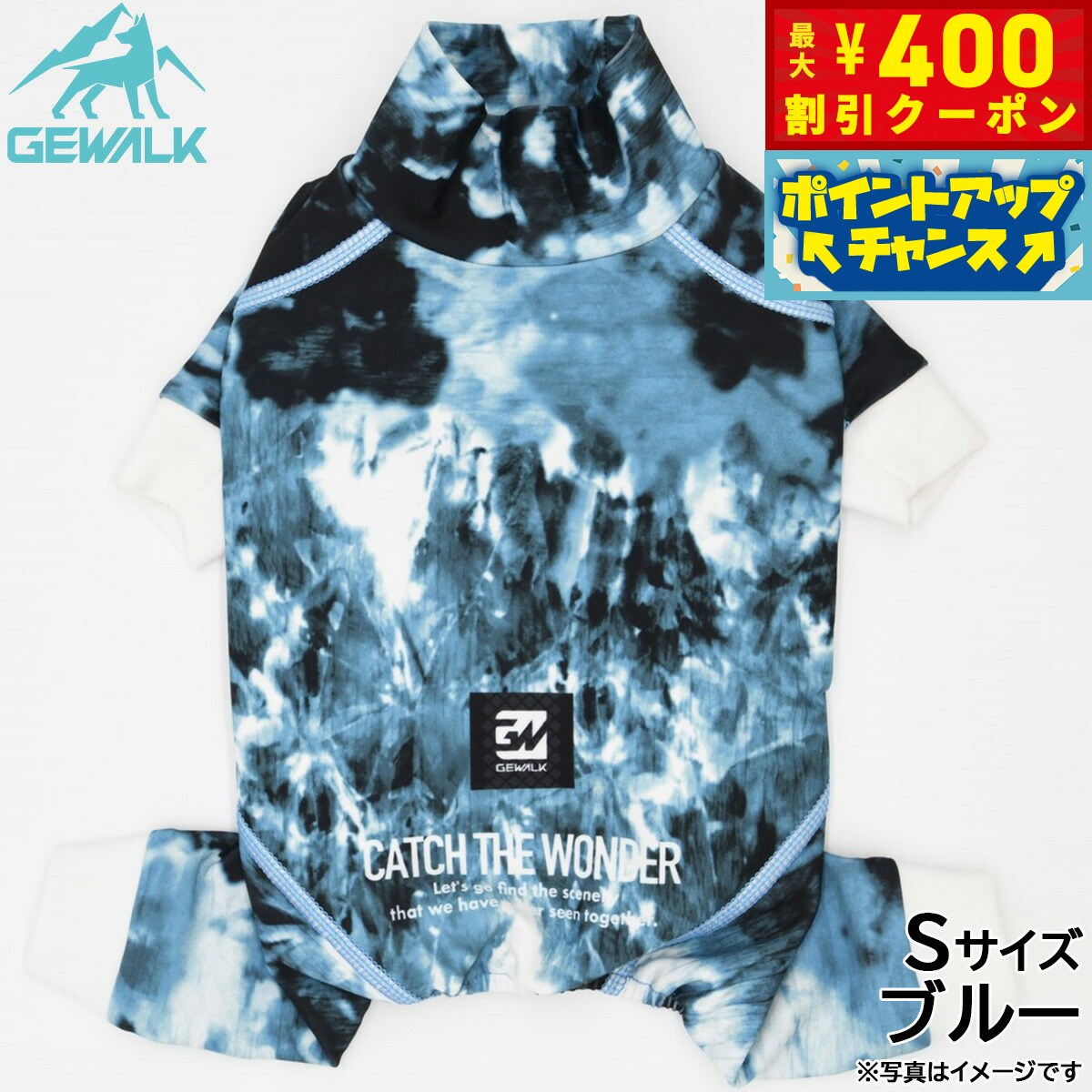 【400円OFFクーポン！＆店内ポイント最大42倍！3月1日！】ジウォーク GEWALK マーブル プリント プロテクト ストレッチ ロンパース S ブルー 犬服 ドッグウェア ペットウェア