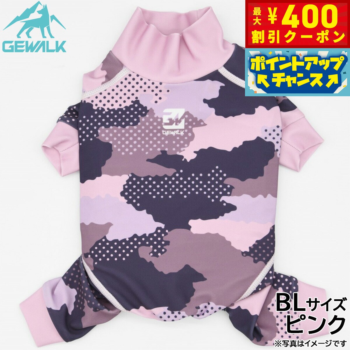 【400円OFFクーポン！＆店内ポイント最大42倍！3月1日！】ジウォーク GEWALK デジタル カモフラ プリント プロテクト ストレッチ ロンパース BL ピンク 犬服 ドッグウェア ペットウェア