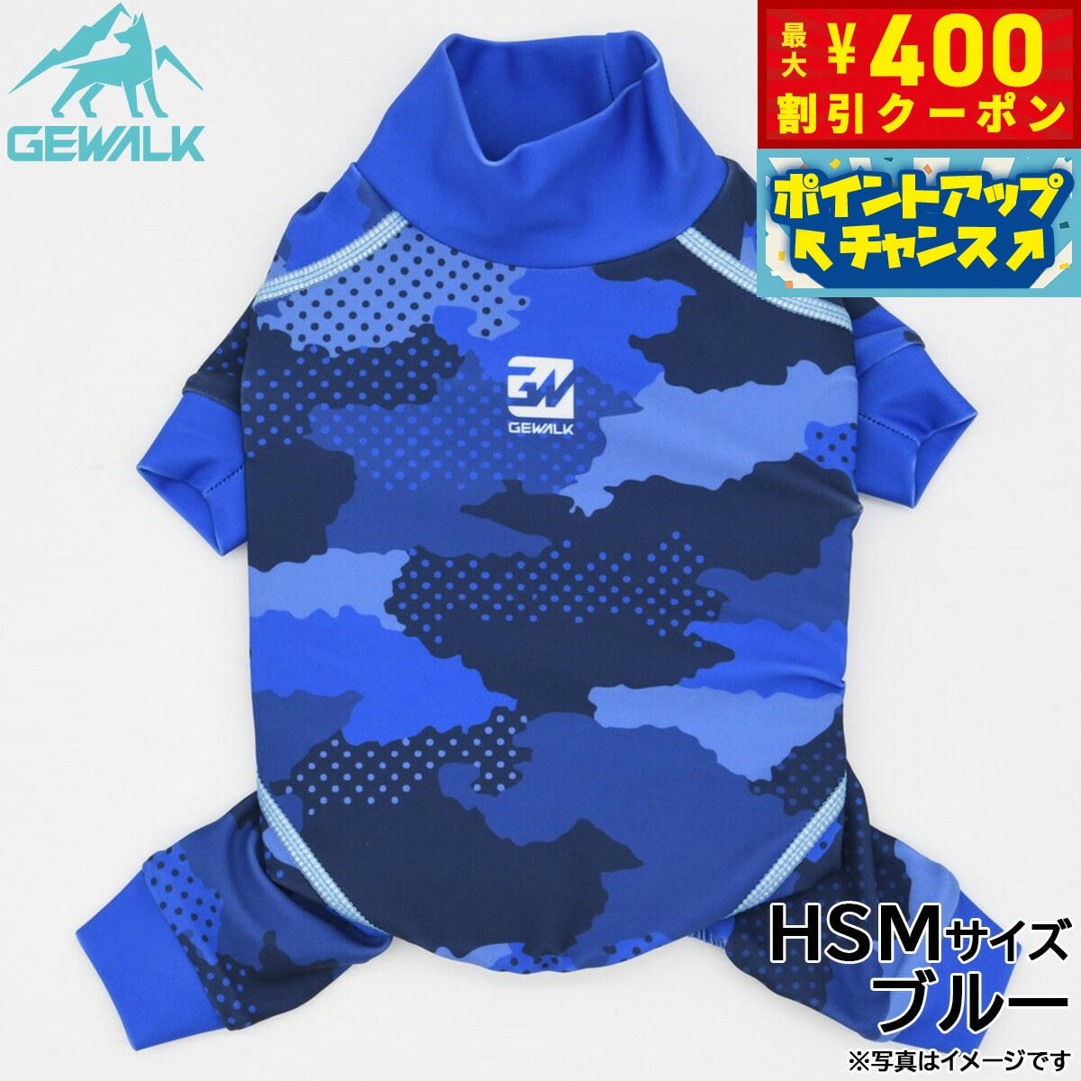 【400円OFFクーポン！＆店内ポイント最大42倍！3月1日！】ジウォーク GEWALK デジタル カモフラ プリント プロテクト ストレッチ ロンパース HSM ブルー 犬服 ドッグウェア ペットウェア