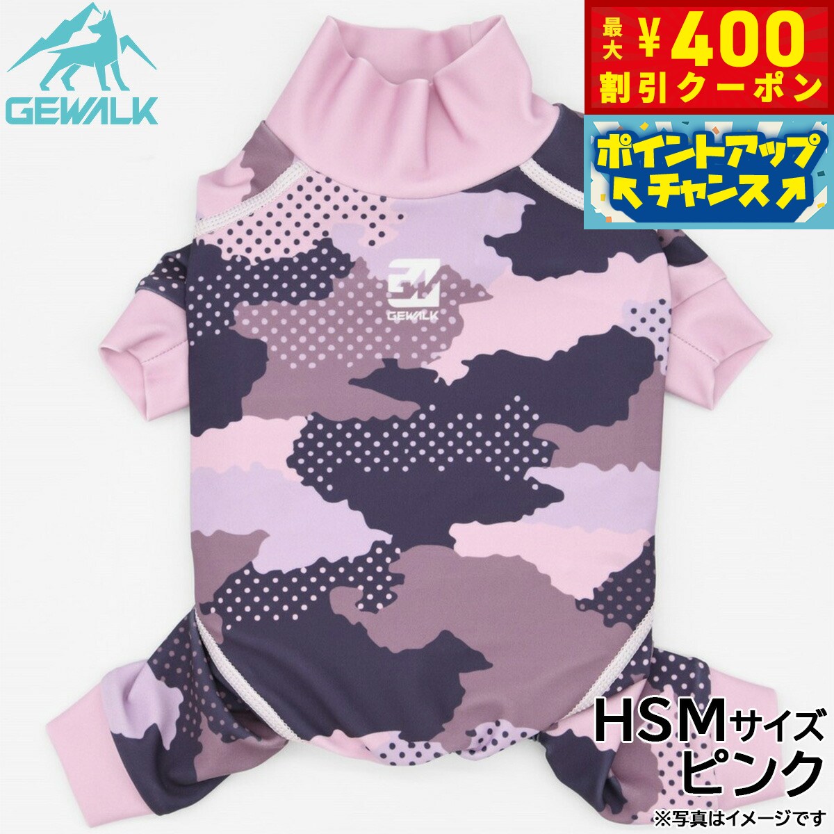 【400円OFFクーポン！＆店内ポイント最大42倍！3月1日！】ジウォーク GEWALK デジタル カモフラ プリント プロテクト ストレッチ ロンパース HSM ピンク 犬服 ドッグウェア ペットウェア